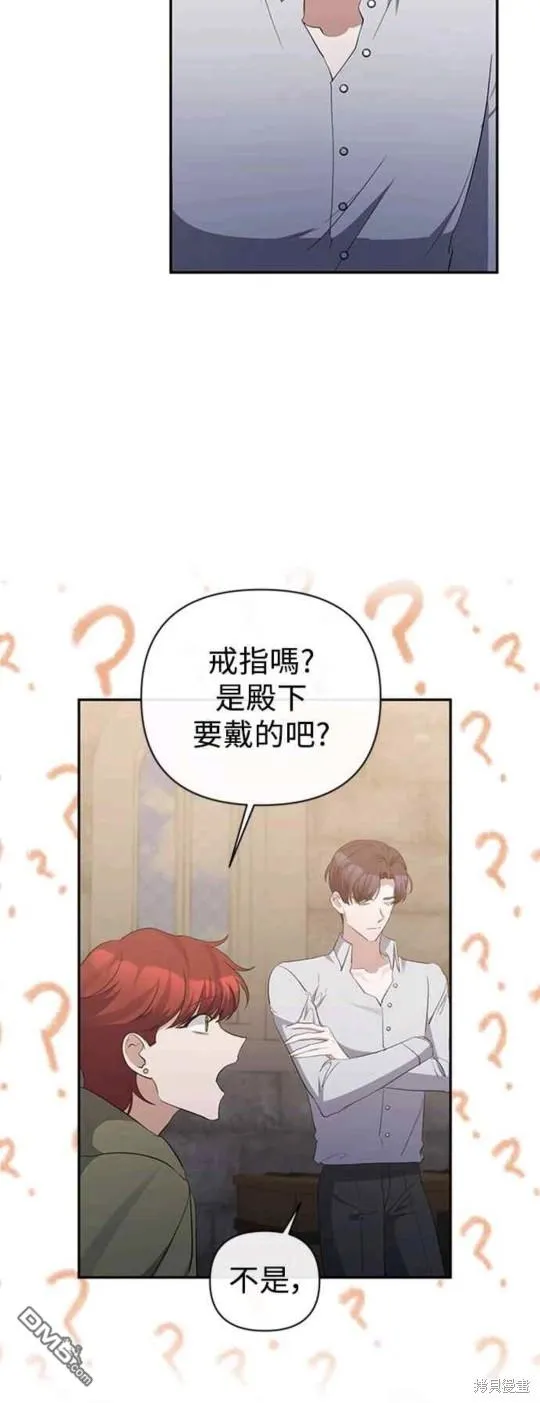 第51话 第23页