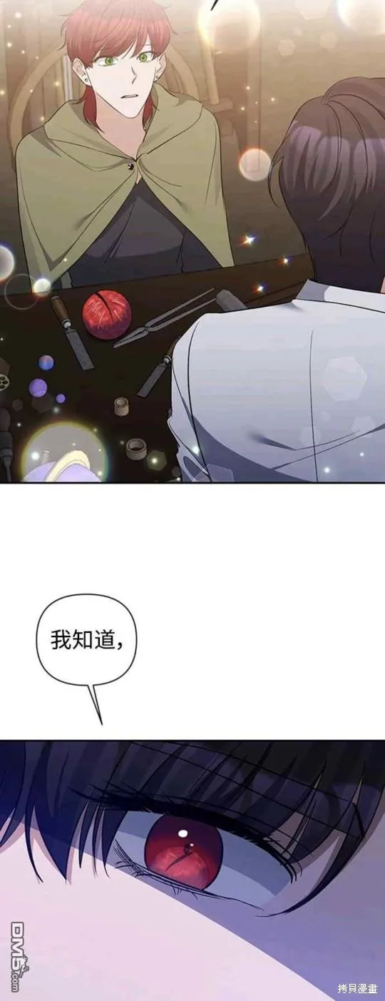第51话 第25页