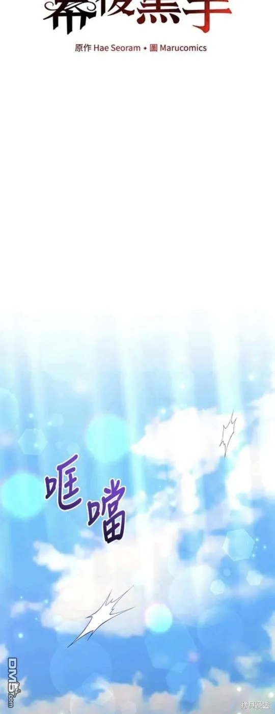 第51话 第29页
