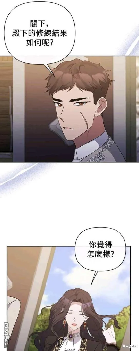 第51话 第32页