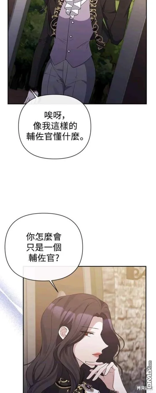 第51话 第33页