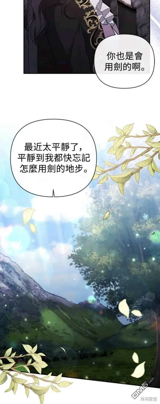 第51话 第34页