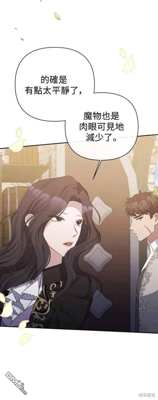 第51话 第35页