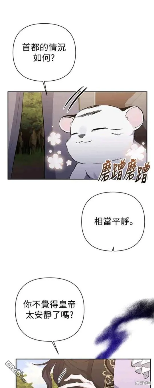 第51话 第36页