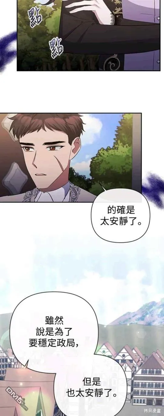 第51话 第37页