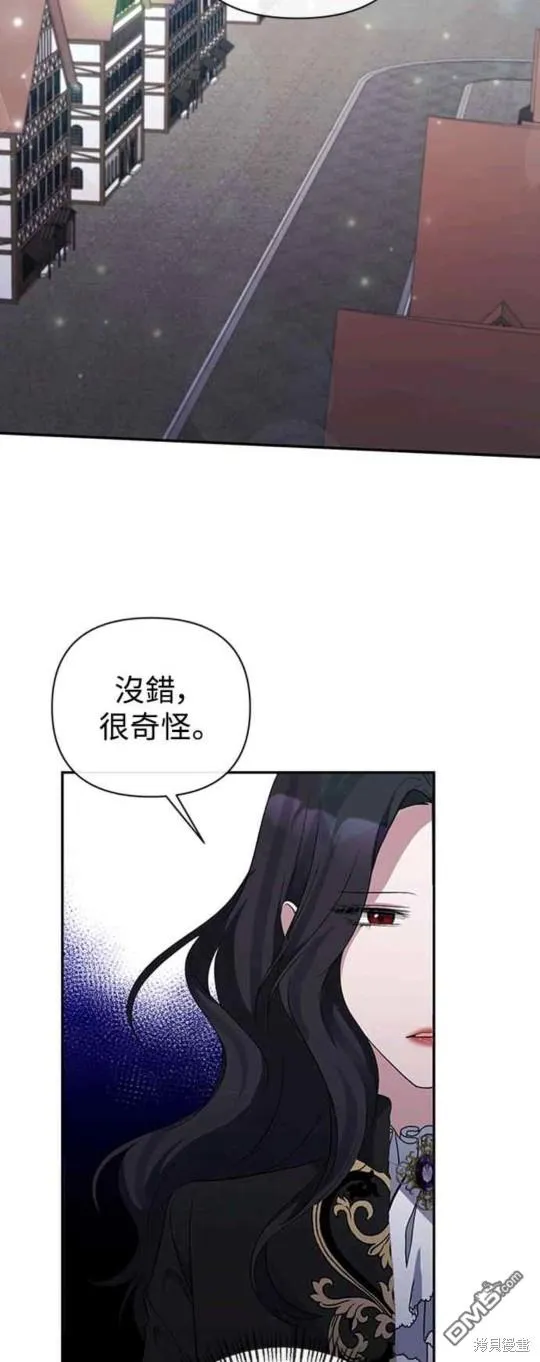 第51话 第38页