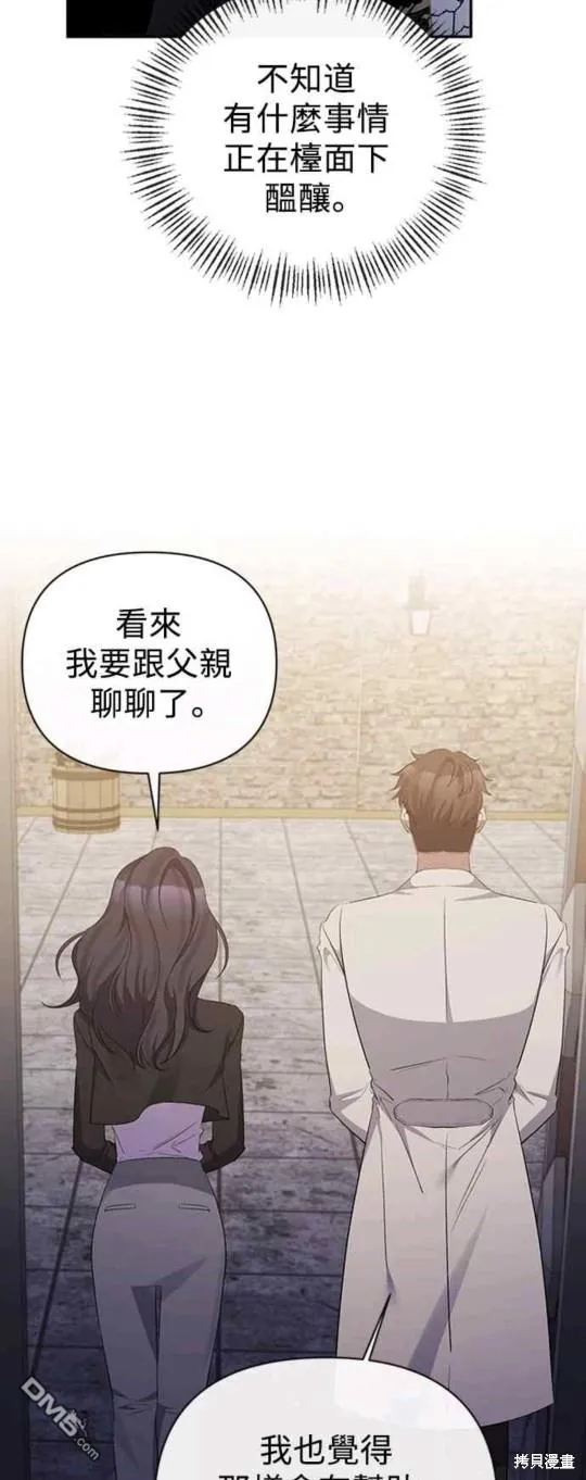 第51话 第39页