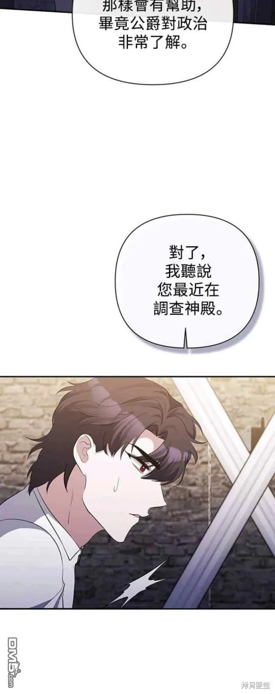 第51话 第40页