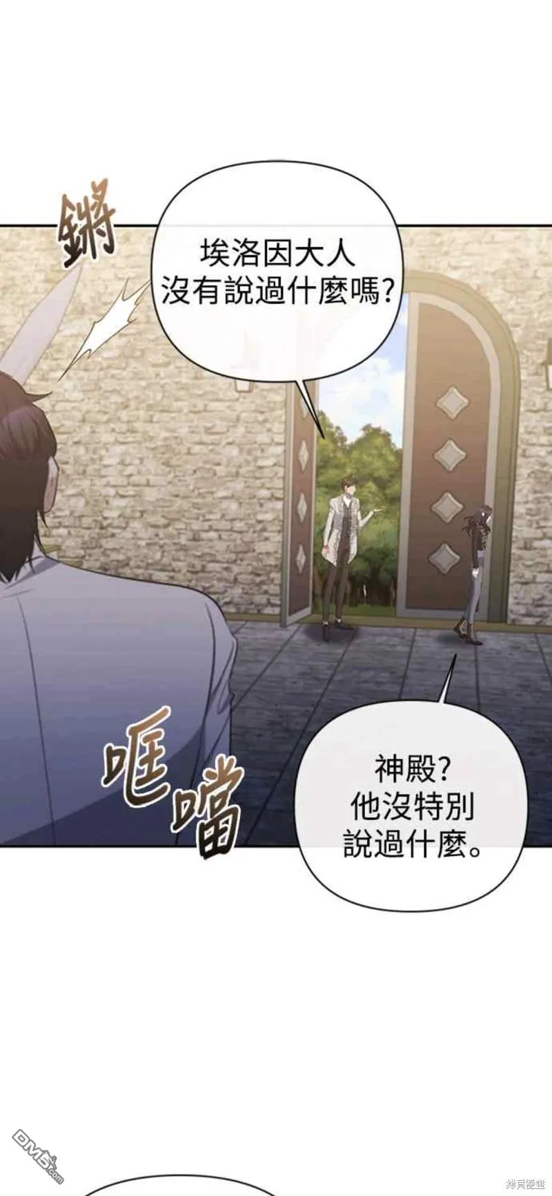 第51话 第41页