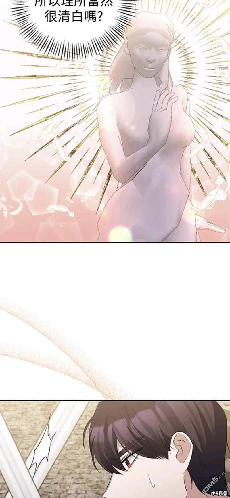第51话 第43页
