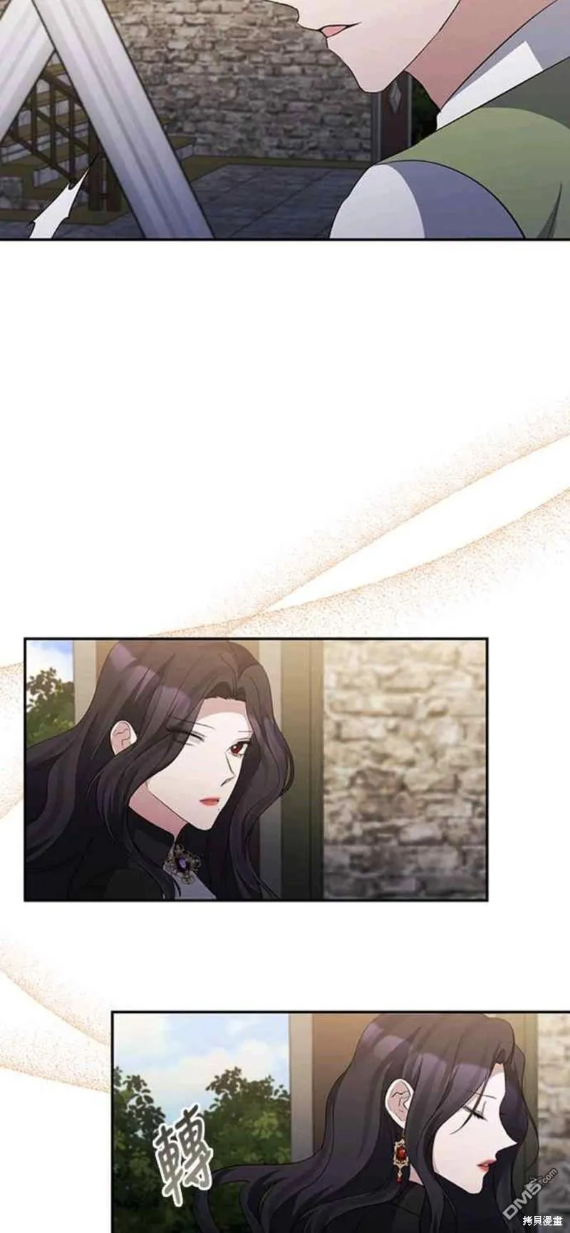 第51话 第44页