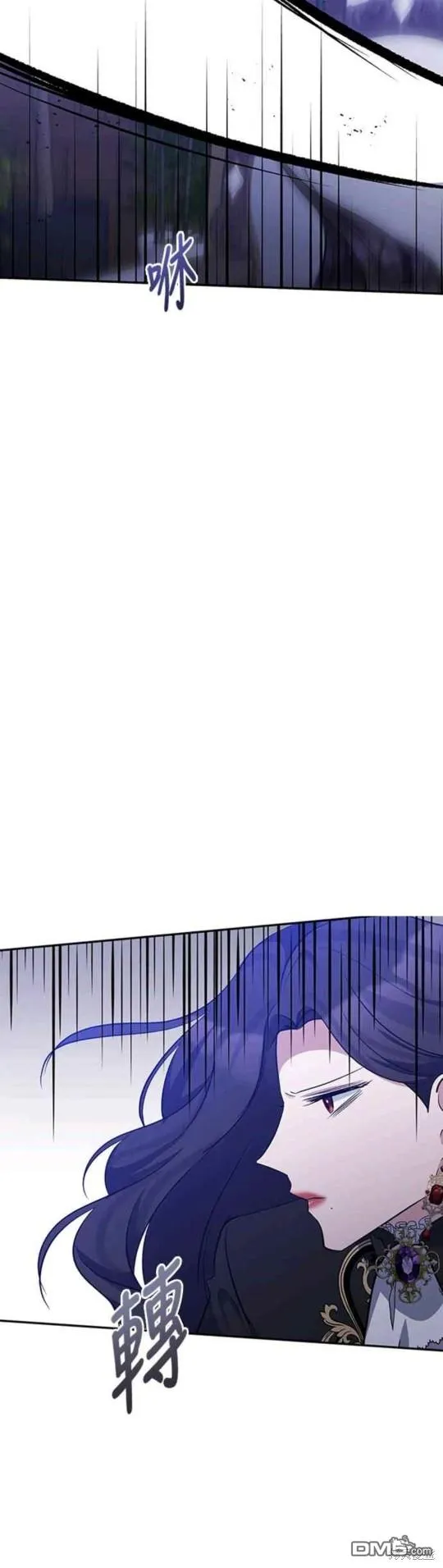 第52话 第18页