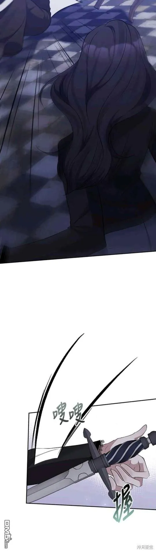 第52话 第20页