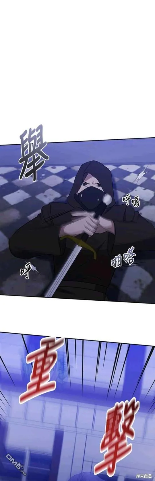 第52话 第22页