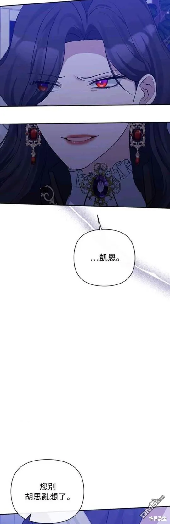 第52话 第26页