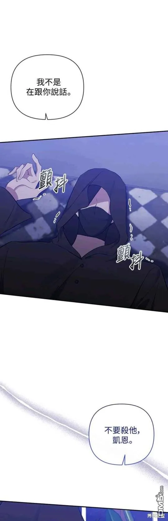 第52话 第28页