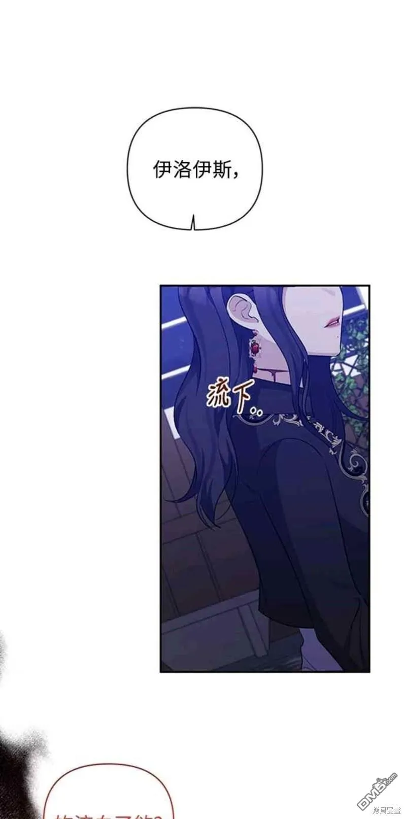 第52话 第31页
