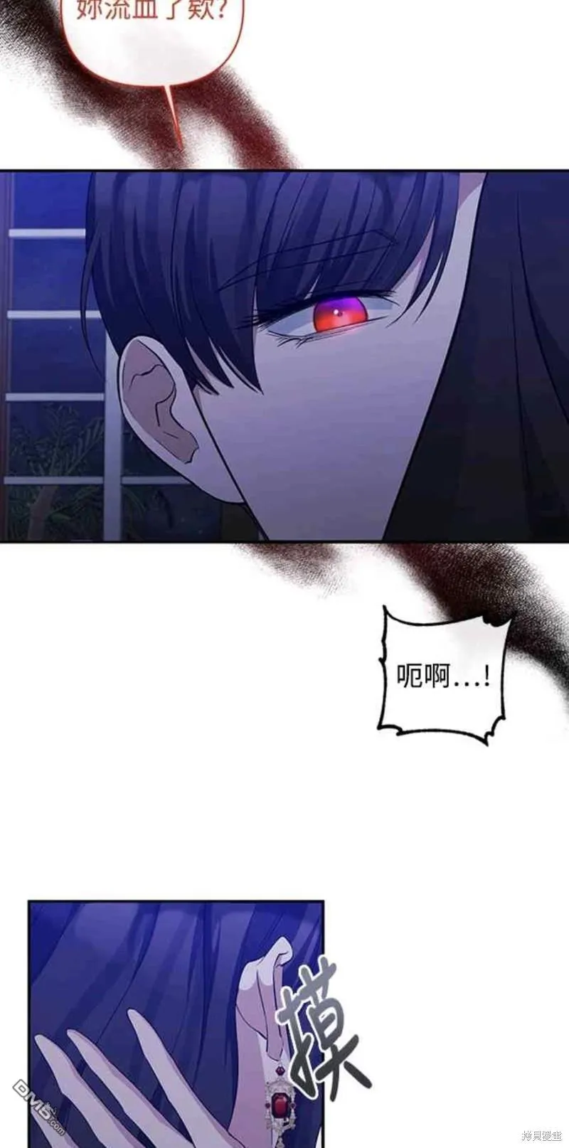 第52话 第32页
