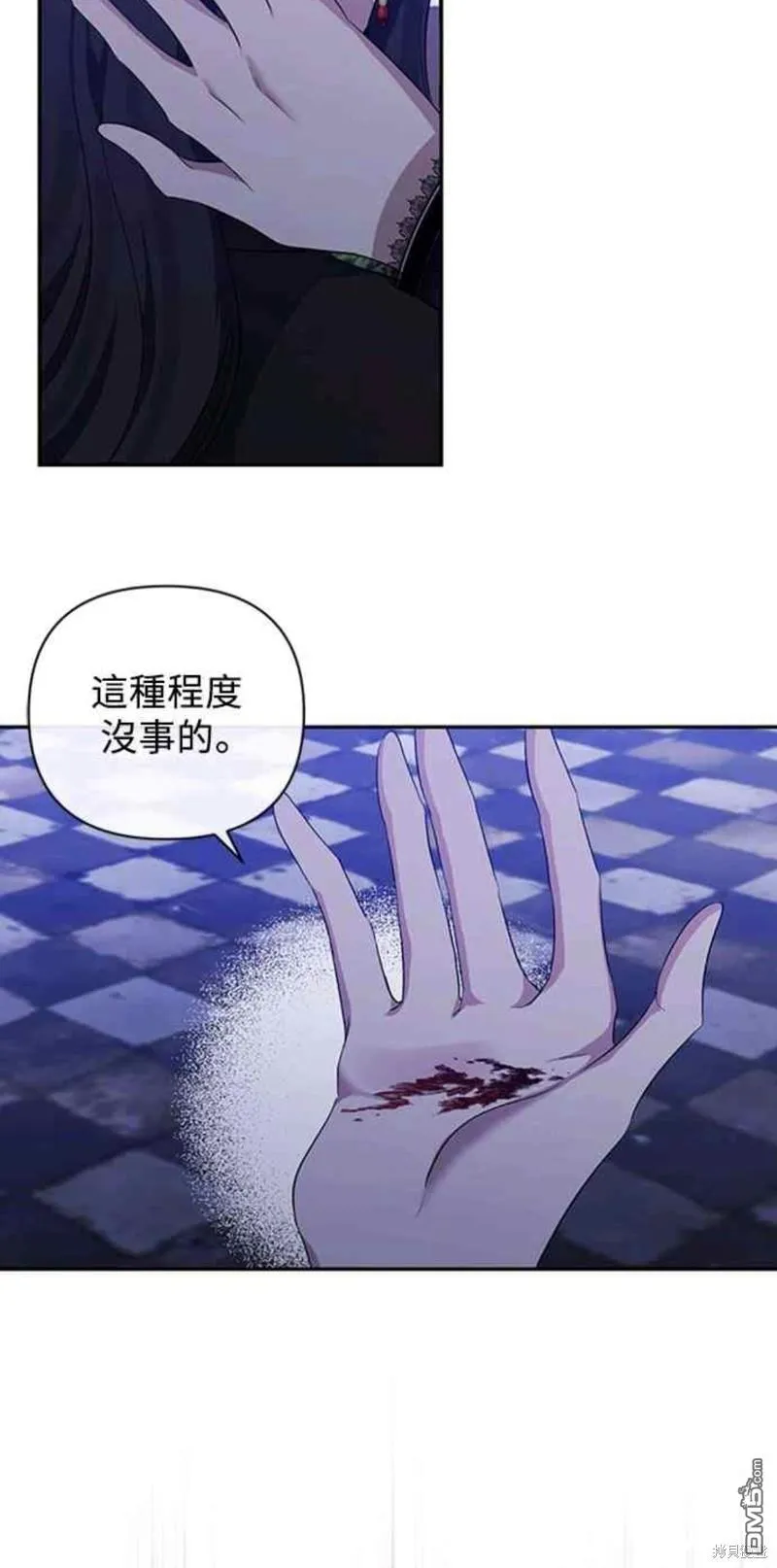 第52话 第33页