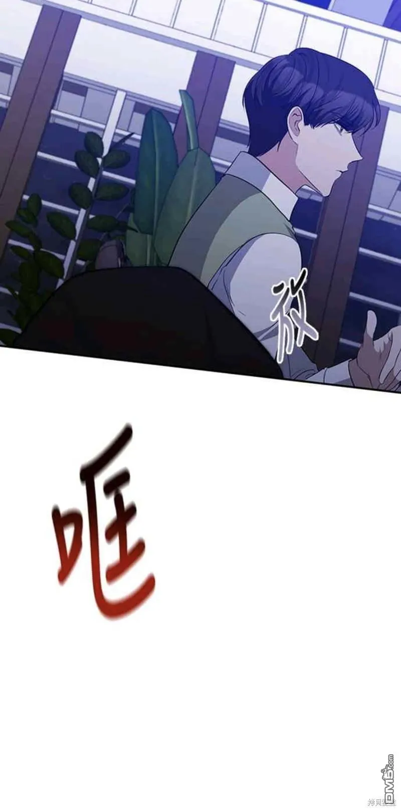 第52话 第36页