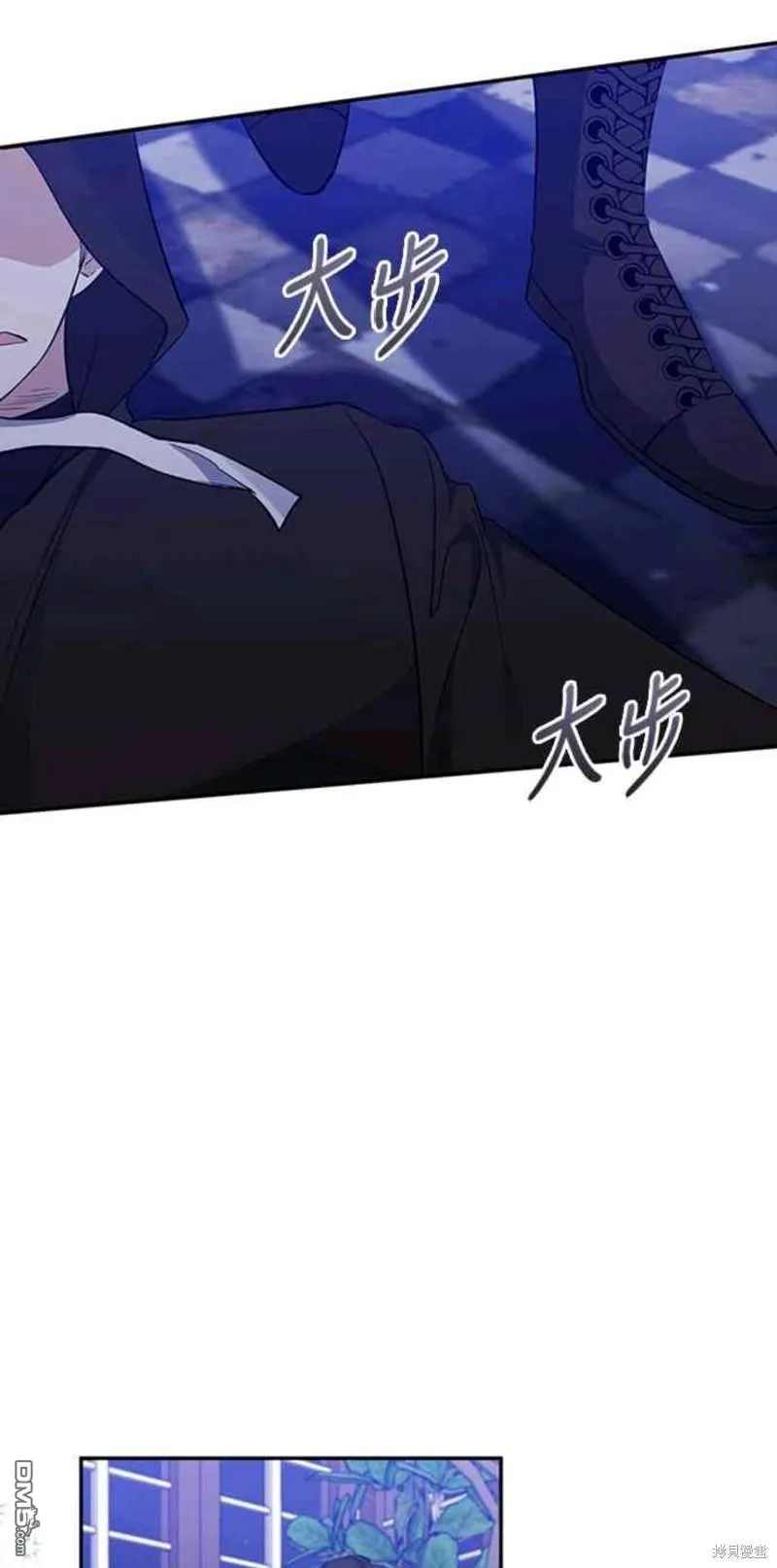 第52话 第37页