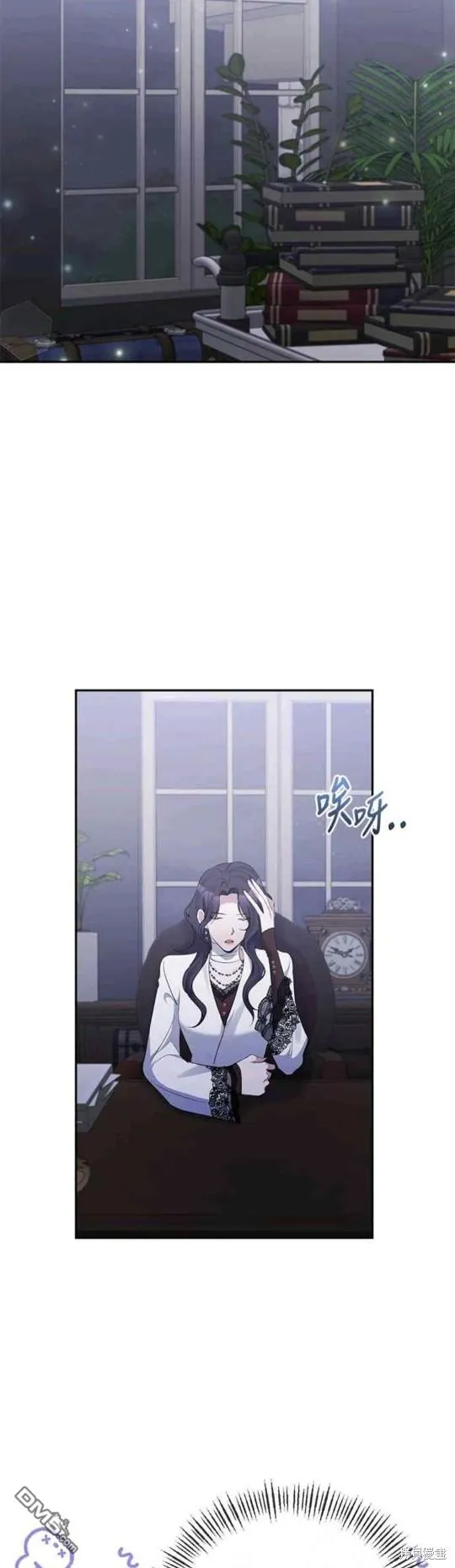 第53话 第5页