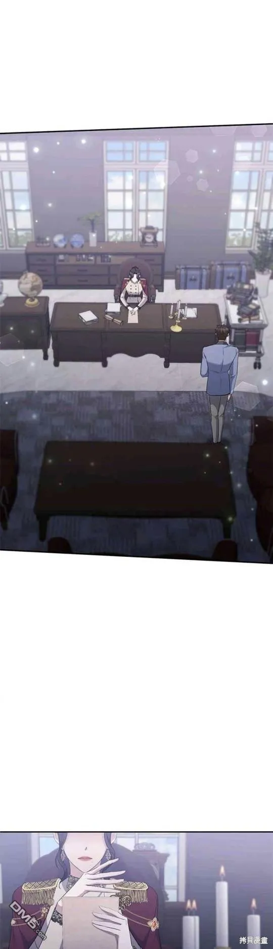 第53话 第15页