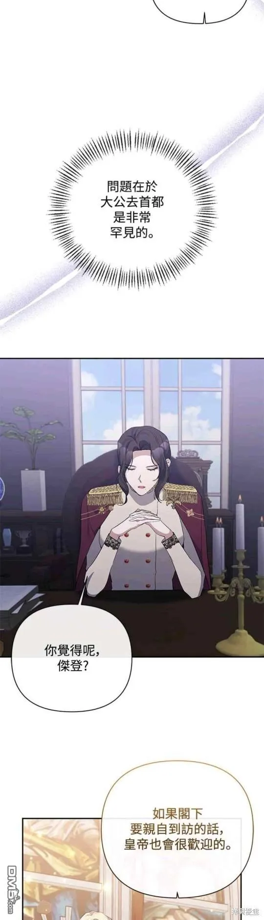 第53话 第18页