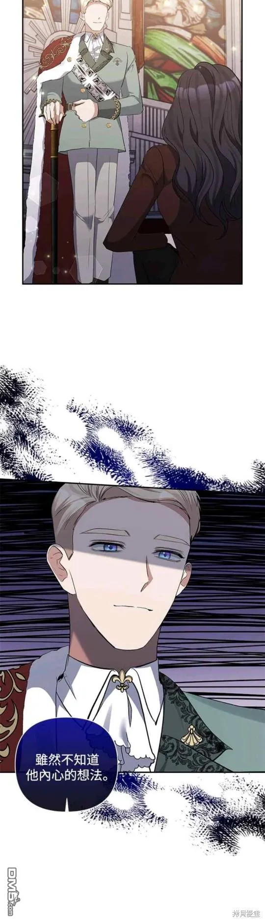 第53话 第19页