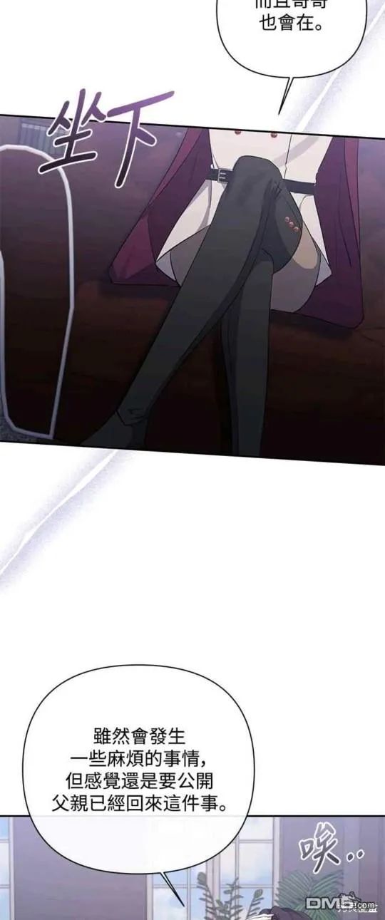 第53话 第22页