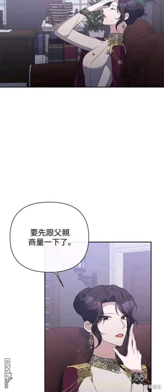 第53话 第23页