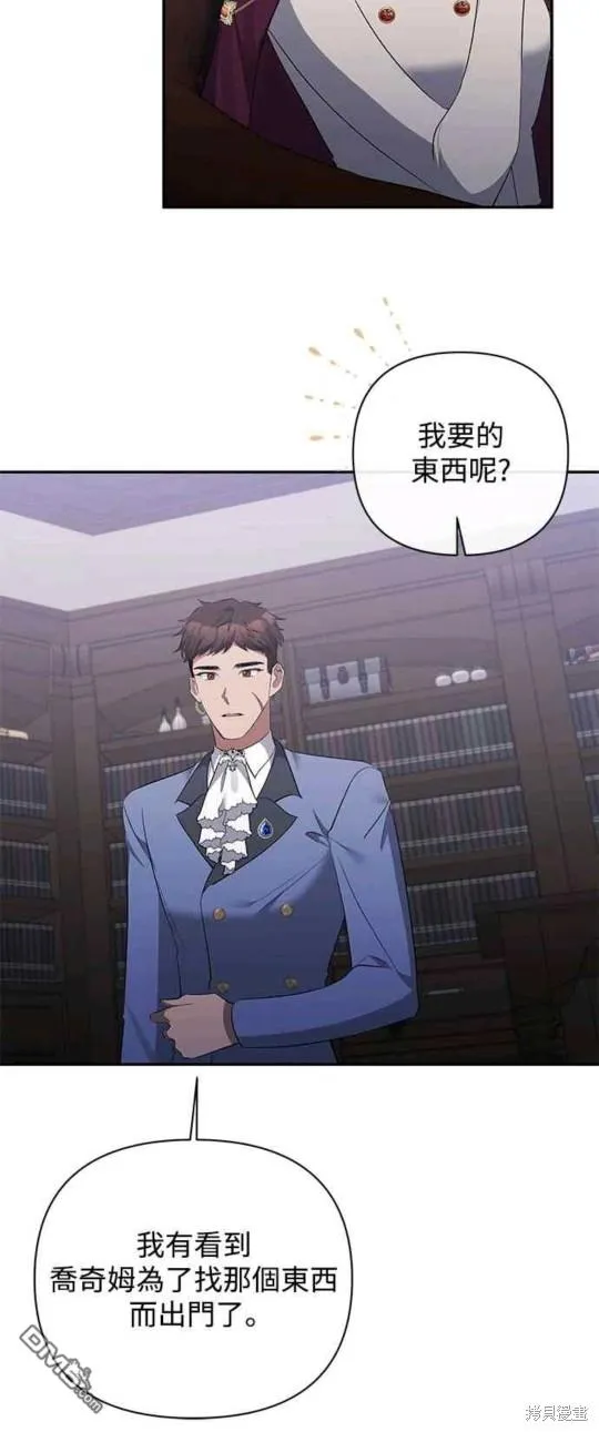 第53话 第24页
