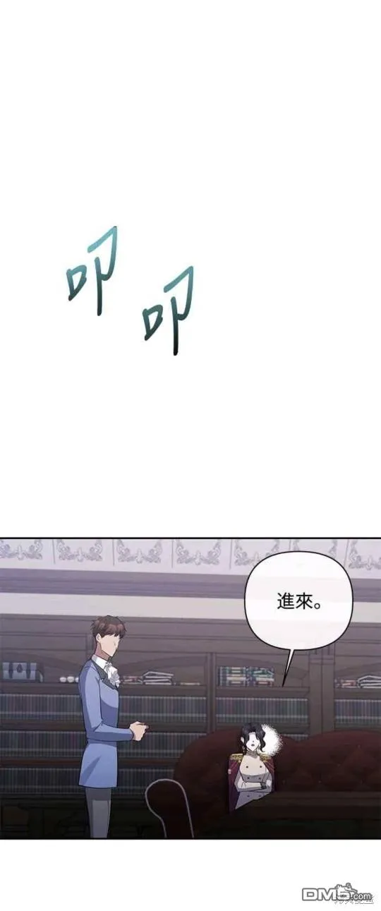 第53话 第25页