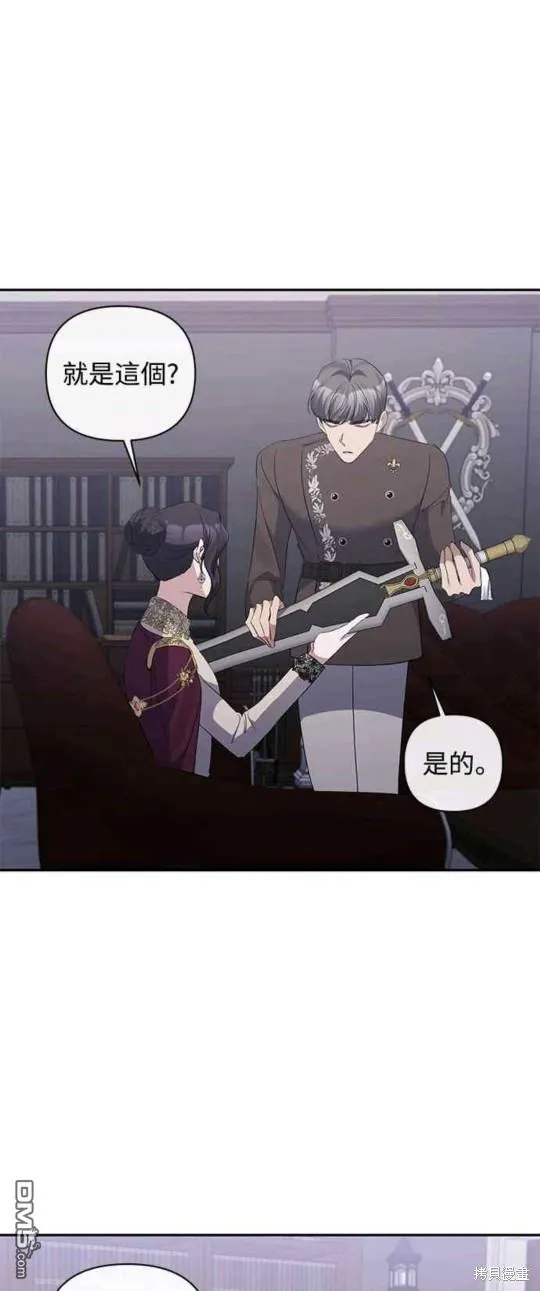 第53话 第27页