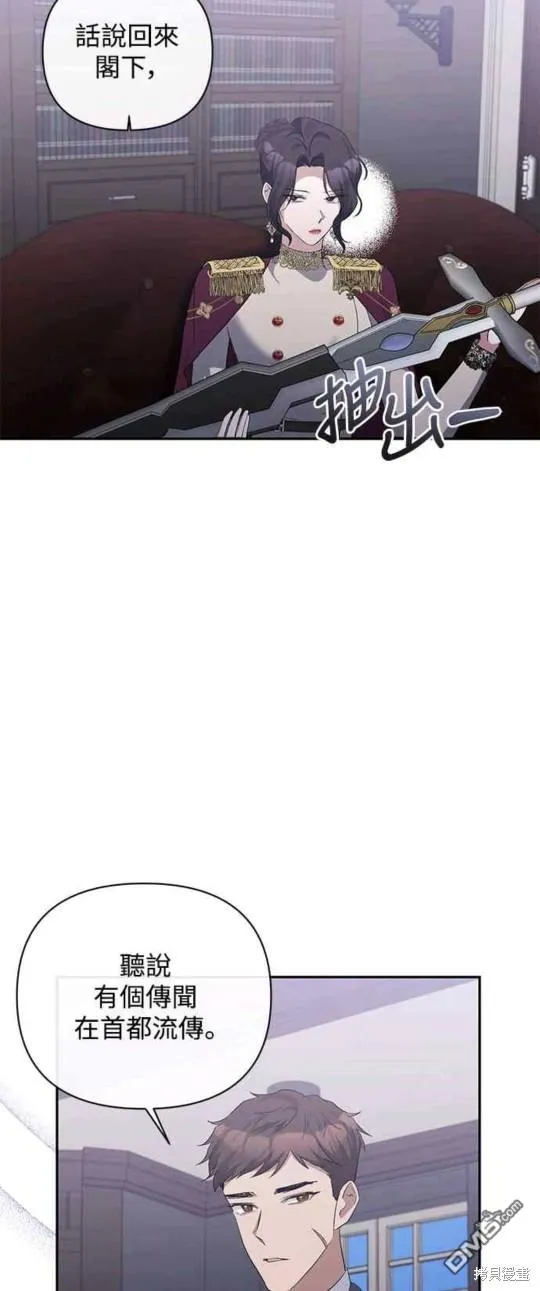 第53话 第28页