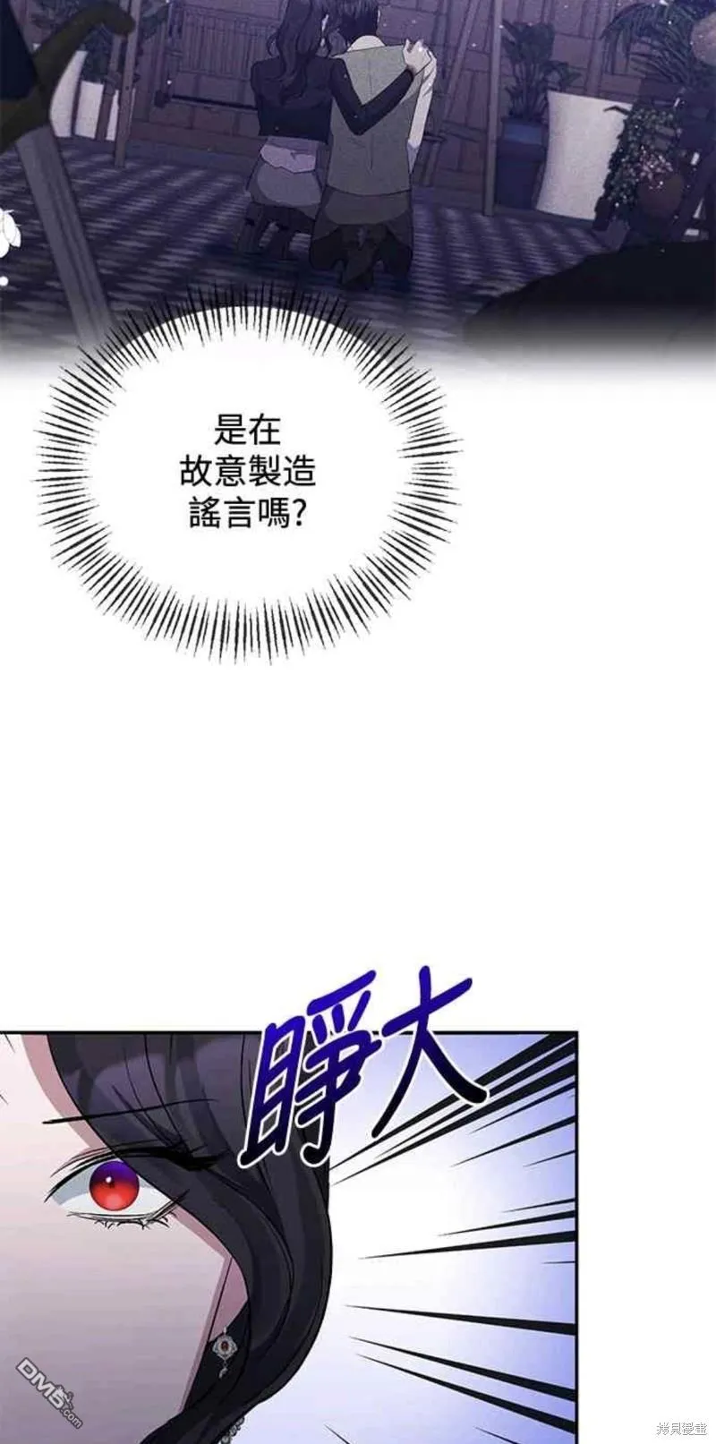 第53话 第34页
