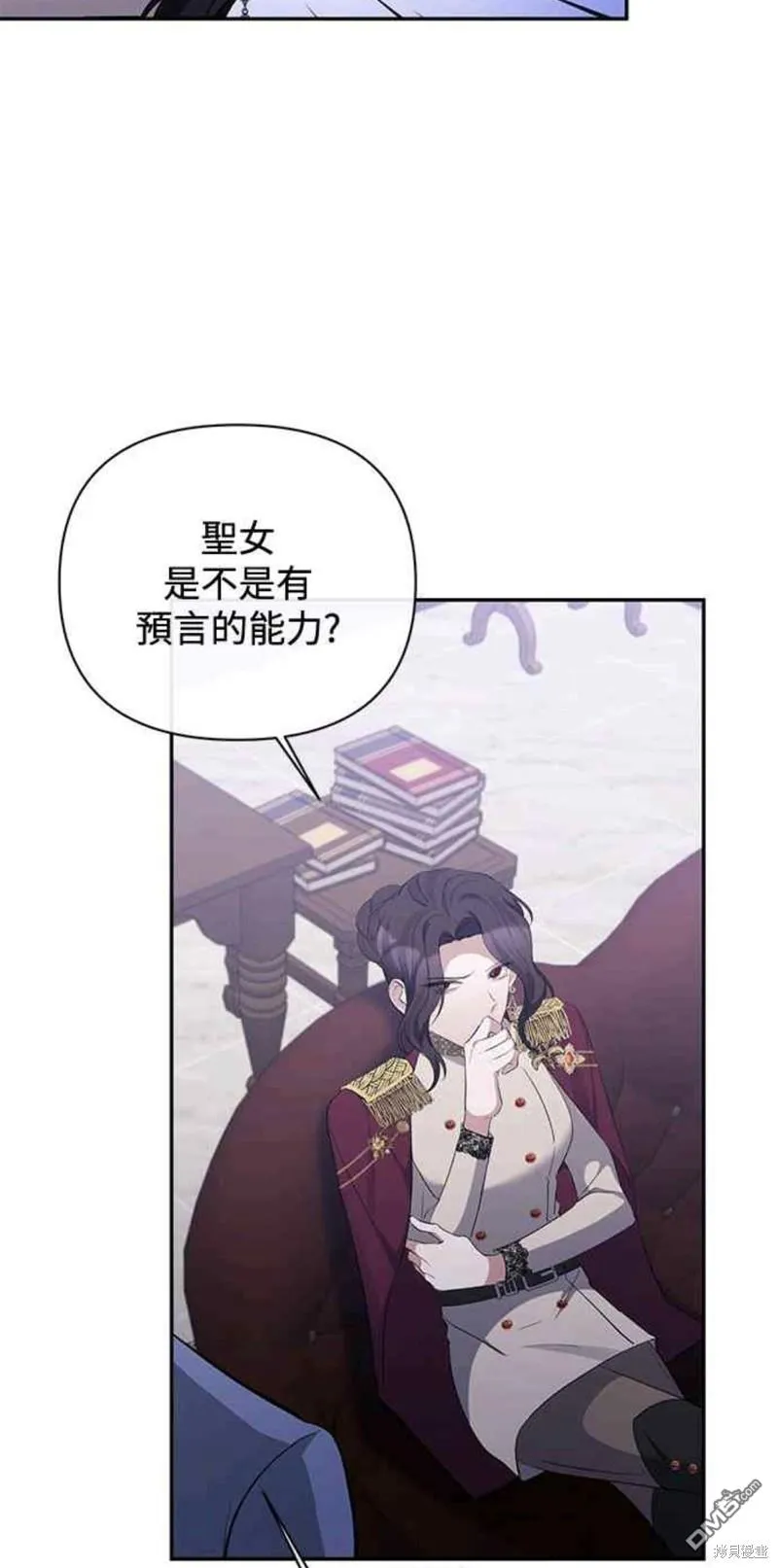 第53话 第35页