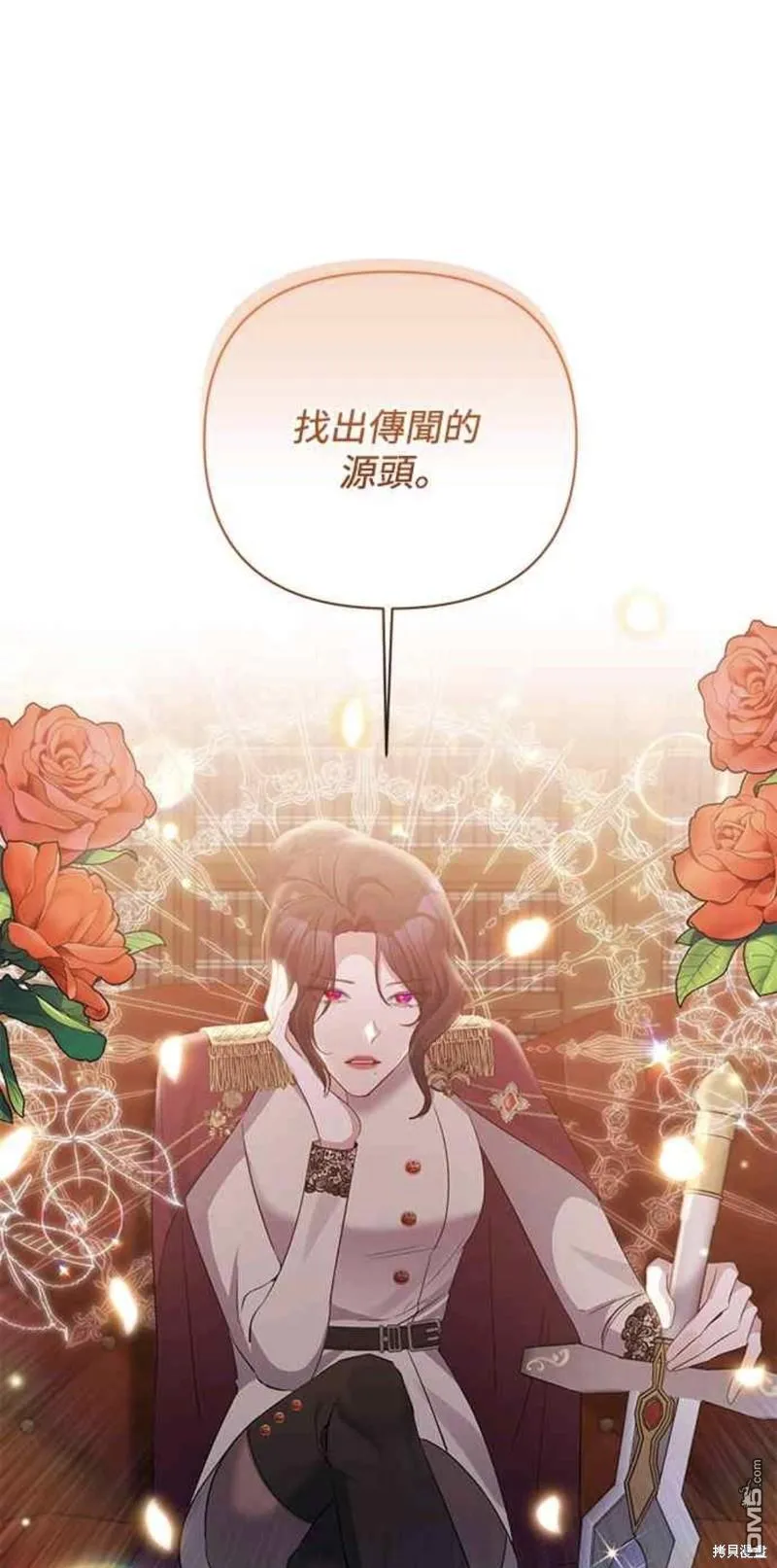 第53话 第39页