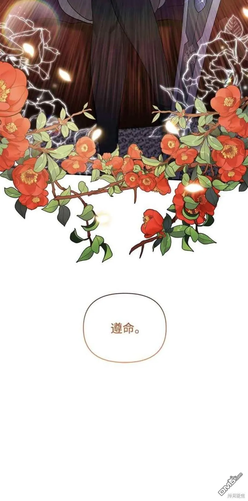 第53话 第40页