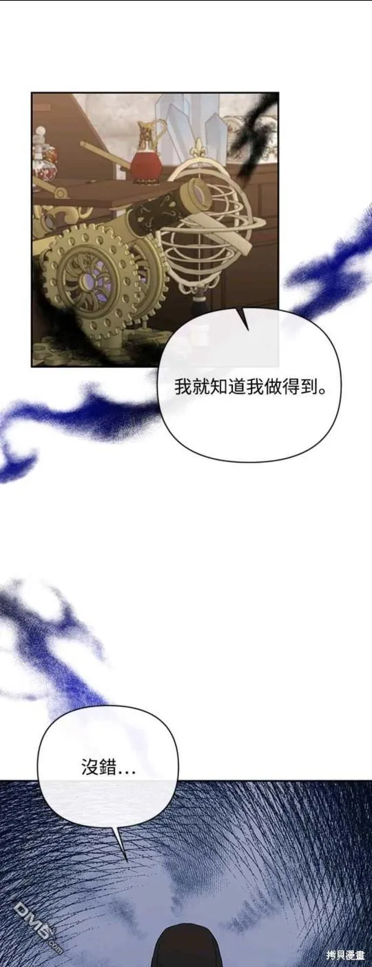 第54话 第1页