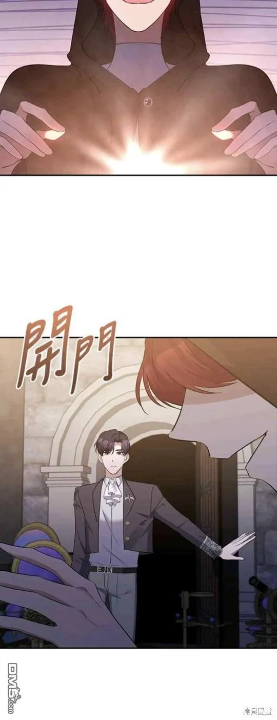 第54话 第3页