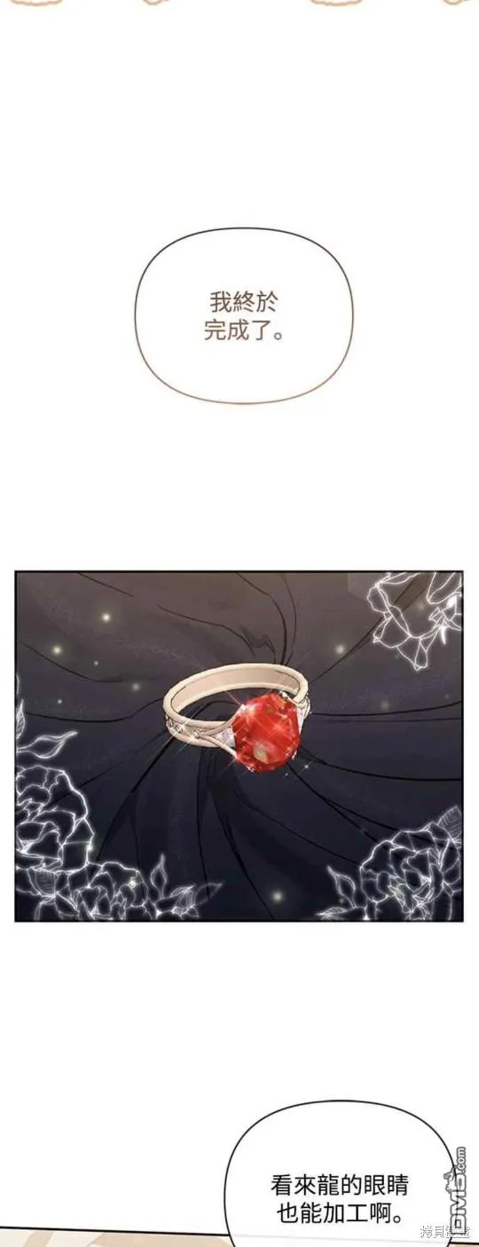 第54话 第5页