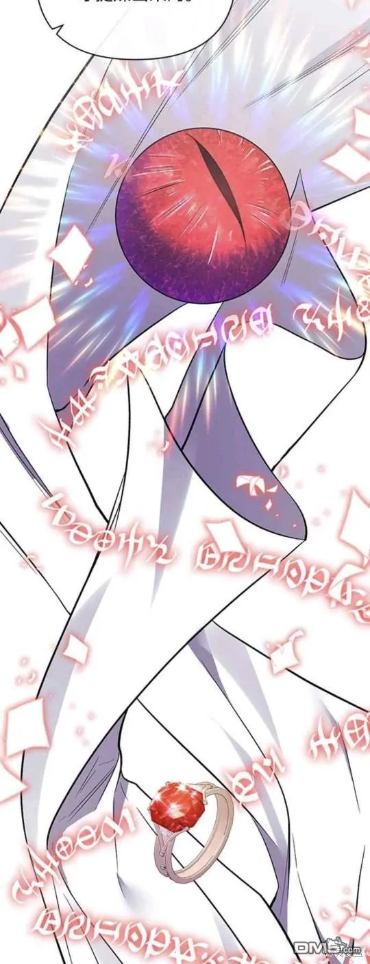 第54话 第7页