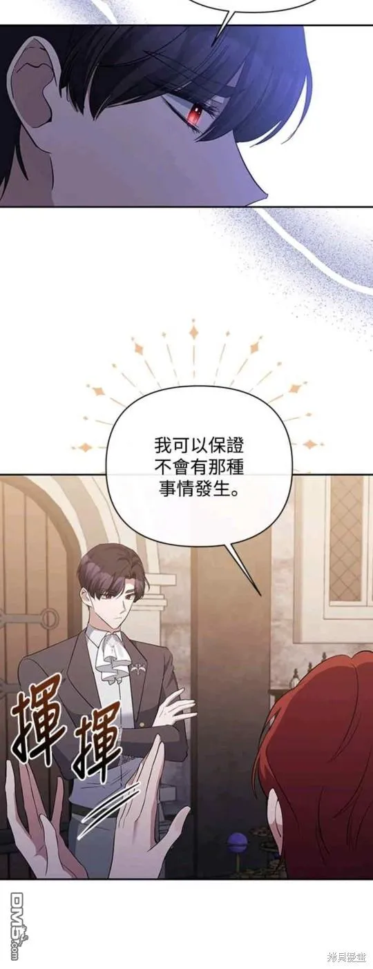 第54话 第10页
