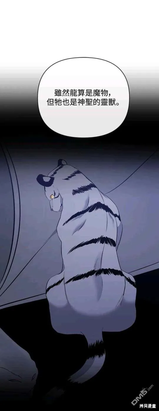 第54话 第11页