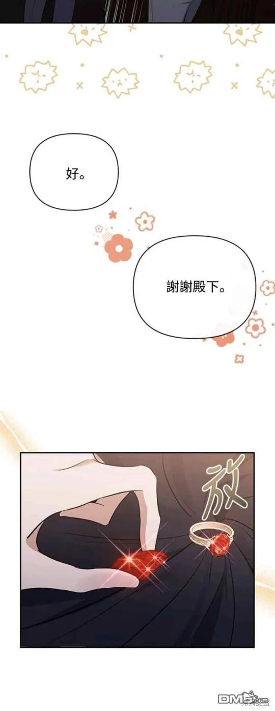 第54话 第19页