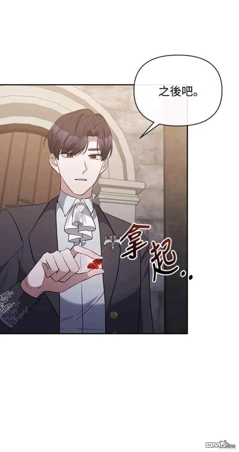 第54话 第21页