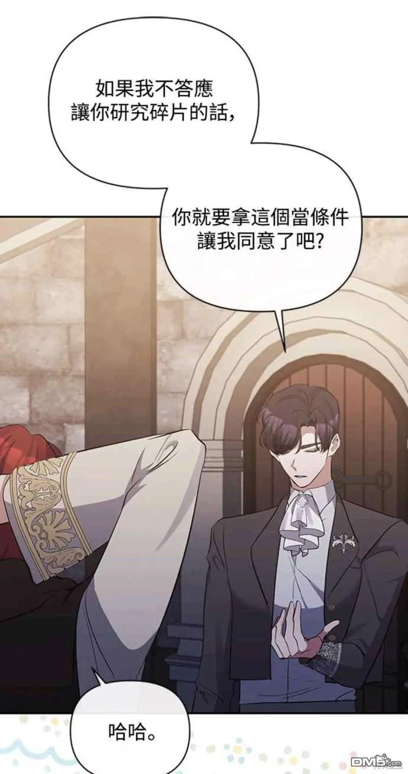 第54话 第22页