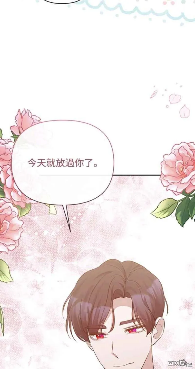 第54话 第23页