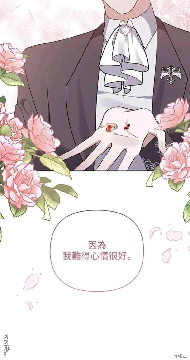 第54话 第24页